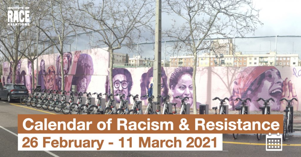 La unidad hace la fuerza (Unity through strength) mural, Madrid, Spain